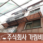 디자인캐노피 PC천막 차양설계 차양인테리어 테라스차양막 현관차양 투명 1개 550X7000