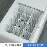 업소용 냉동실 냉장실 칸막이 분리 수납 아이스크림 김치냉장고 정리 340세트 1개