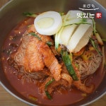 맛있는 부산 동래 대표맛집 함경면옥 함흥냉면 6인분 세트 05 칡 반반냉면 10인분 SET 참조