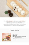 나은떡집 전통방식 12시간 발효 쫀득 부드럽고 깔끔한 우리쌀로 만든 웰빙디저트 방울기정떡 50개 30g