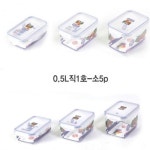 한진 직1호봉0 5L-소5p봉-신선에코락밀폐용기