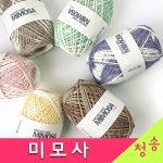 청송뜨개실 청송뜨개실 3시이전 미모사 뜨개실 10 1덤 나염 굵고 가벼운 여름 가방실 모자 코바늘 손뜨개질 미모사실 1개 705 오렌지브라운