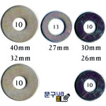 덕양 제기만들기 와셔 25x200 30x200 32x200 40x100 DY 30-2t