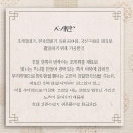 자개 나전칠기 공예 책갈피 만들기 DIY 키트 2종 전통 외국인 선물 기념품 자석 북마크 북마커 세트
