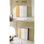 세영가구 LPM 2단 이단락카장 전자키 측판 도어 색상일치 망풀비취