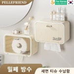 페이셜 타올 보관함 정리함 비 천공 벽걸이 변기