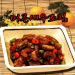 건새우조림1kg 500g 1개
