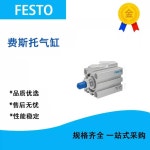 FESTO 짧은 행정 실린더 AEVC 정품신품 ADVC-10-5-12--15-16-20-25-32-40-50-63-I-A-P-A