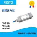FESTO 짧은 행정 실린더 AEVC 정품신품 ADVC-10-5-12--15-16-20-25-32-40-50-63-I-A-P-A