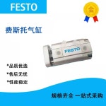 FESTO 짧은 행정 실린더 AEVC 정품신품 ADVC-10-5-12--15-16-20-25-32-40-50-63-I-A-P-A