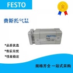 FESTO 짧은 행정 실린더 AEVC 정품신품 ADVC-10-5-12--15-16-20-25-32-40-50-63-I-A-P-A