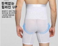 남자 복대 복부 거들 뱃살 바디라인 보정 코르셋