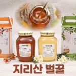 symall 국내산 지리산벌꿀 산지직송 토종꿀 사양벌꿀 천연 사양 꿀 야생화 2개 2 4kg