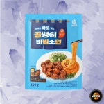 세이면 골뱅이 비빔소면 자취생 맥주안주 간편식 야식 오후간식 매콤달콤한 피시방메뉴 389g 5개