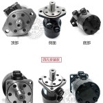 유압모터 고속 회전 사이클로이드 장치 실린더 감속기 기어 두 구멍 BMR-250