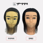천혜인 이용사 통가발 이용사자격증 통가발 국가고시용 면도마네킹 인모100 1개