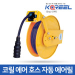 삼국 삼국 삼국산업 삼국 코릴 자동 에어 호스 에어릴 패키지 릴 RA-830NF