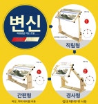 작업대 대형 보석 십자수 각도조절 테이블 자수틀 1 한사이즈