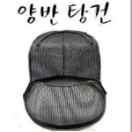 양반갓 양반머리 성인용갓 상투 망건 탕건 유건 정좌 성인갓 라