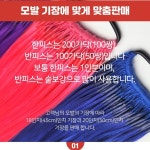 뷰다가발 20 인모 100 전문가용 스킬 땋기 붙임머리 특수칼라 1 와인색 2 핫핑크 3 진파랑 - 50쌍 100가닥 100쌍 200가닥 200개 1 와인색