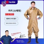 바지 갯벌 낚시 고무 장화 해루질 방한 가슴 체험용 길마트 방수 44 카키110수 소매타입
