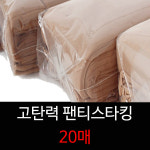1 1 국산 20데니아 고탄력 벌크형 팬티스타킹 10매입 10매입 스킨