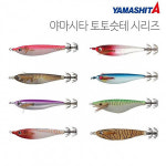 야마시타 야마시타 토토스테 R WS70SB