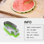 수박 아이스캔디 슬라이서 커터 수박칼 수박바