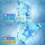 한솔 한솔 아이스 쿨조끼 냉조끼 쿨링 냉감 얼음조끼 대용량 사이즈 L