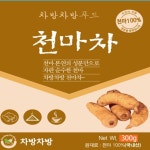중앙식품산업사 천마 과립차 콘후레이크 파우더 라테 대용량 업소용 1개 1개입 20kg