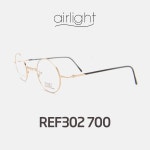 에어 라이트안경 air light 프랑스하우스브랜드 동그란안경 가벼운안경 연예인안경 REF795 700