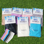 여름한정 여름 하이 쿨토시 10개 팔토시 자외선차단 작업 골프 등산 자전거 스포츠