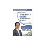 꼭 알아두고 싶어 행정서사를 위한 상속토지 국고귀속제도 실무대응 V207 DVD