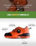 숲애아이 아동용 키즈 등산화 All New Ai- 트레킹슈즈 185