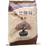 영농사 배수에 원예 마사토 분갈이흙 정원 마당 대포장 중립 하얀끈