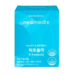 바노바기 네오메딕스 피포뮬러 450mg x 90캡슐