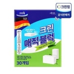 크린랲 크린 매직 블럭 30입