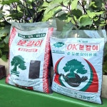 OK 분갈이용토 흙 식물용 조경용 혼합토 배양토 원예용품