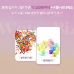 원예용 수경재배 바닥모래 꾸미기 화분돌 컬러 젤리소일 컬러 소일