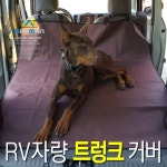 셀파 주 셀파 애견카시트 애견자동차시트커버 애견카매트 카매트 1개 SCD-M40010