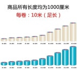 온실 방수필름 농자재 천막 비닐하우스 투명 텐트 방수
