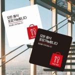 모든음식포장가능 부착형 정사각 소형안내판