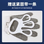 육가공 보호 사슬 방검 체인 장갑 철장갑 정육점 주방 1 와이어 커터 무버튼 싱글