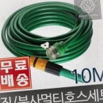 호스 세트 물 릴 세차 원예 분사기 65 fpq