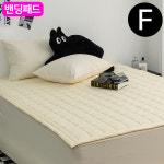 순면 밴딩 패드 슈퍼싱글 카페트겸용