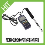 랩앤툴스 열선풍속계 풍량 배기 랩앤툴스 TES-1340