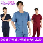샤르망 수술복 간호복 병원유니폼 370-3 디자인 신화가운 359-3 자주색 라운드 앞 중앙지퍼 남자100