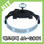 랩앤툴스 헤드 루페 루빼 확대경 돋보기 JA-G001