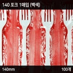 포장데코 140 포크 1매입 100개 Z51765Q605