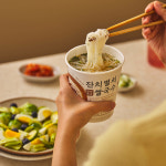 네이처빌 한끼든든 잔치 멸치맛 쌀국수